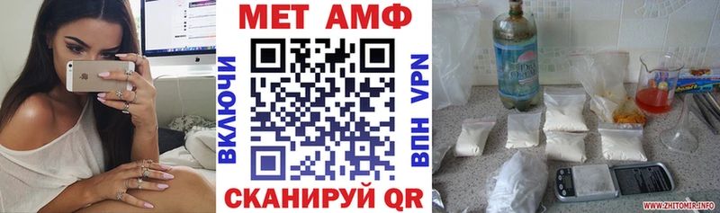 АМФ Розовый  купить наркотики сайты  Йошкар-Ола 