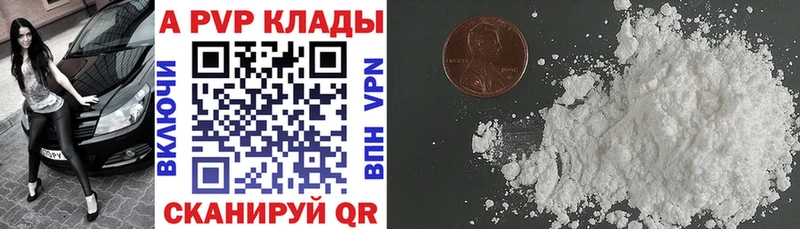 Alfa_PVP СК  цены   Йошкар-Ола 