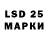 Марки N-bome 1,5мг ladyesther