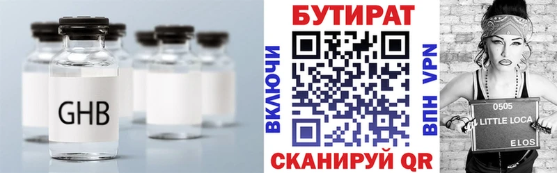 где найти   mega tor  Бутират 99%  Йошкар-Ола 