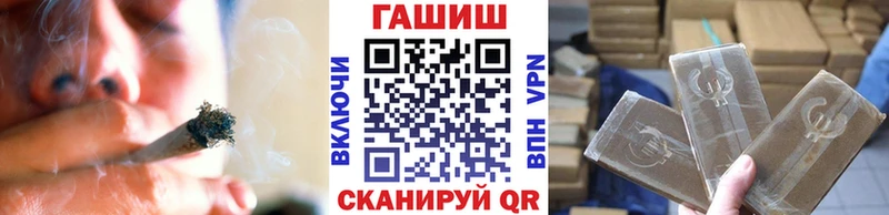ГАШ 40% ТГК  даркнет сайт  маркетплейс Telegram  Йошкар-Ола 