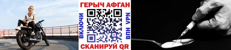 ГЕРОИН герыч  Йошкар-Ола 