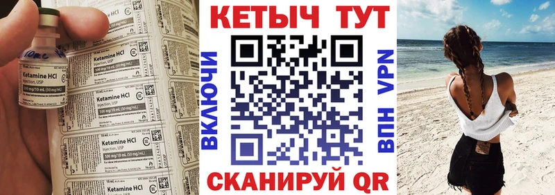 KRAKEN маркетплейс Йошкар-Ола КЕТАМИН VHQ