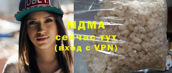 метамфетамин Кодинск