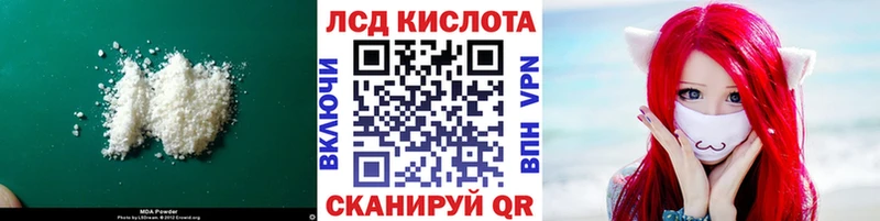 закладки  blacksprut сайт  Лсд 25 экстази ecstasy  Йошкар-Ола 