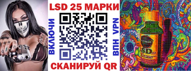 Марки 25I-NBOMe 1,5мг Йошкар-Ола